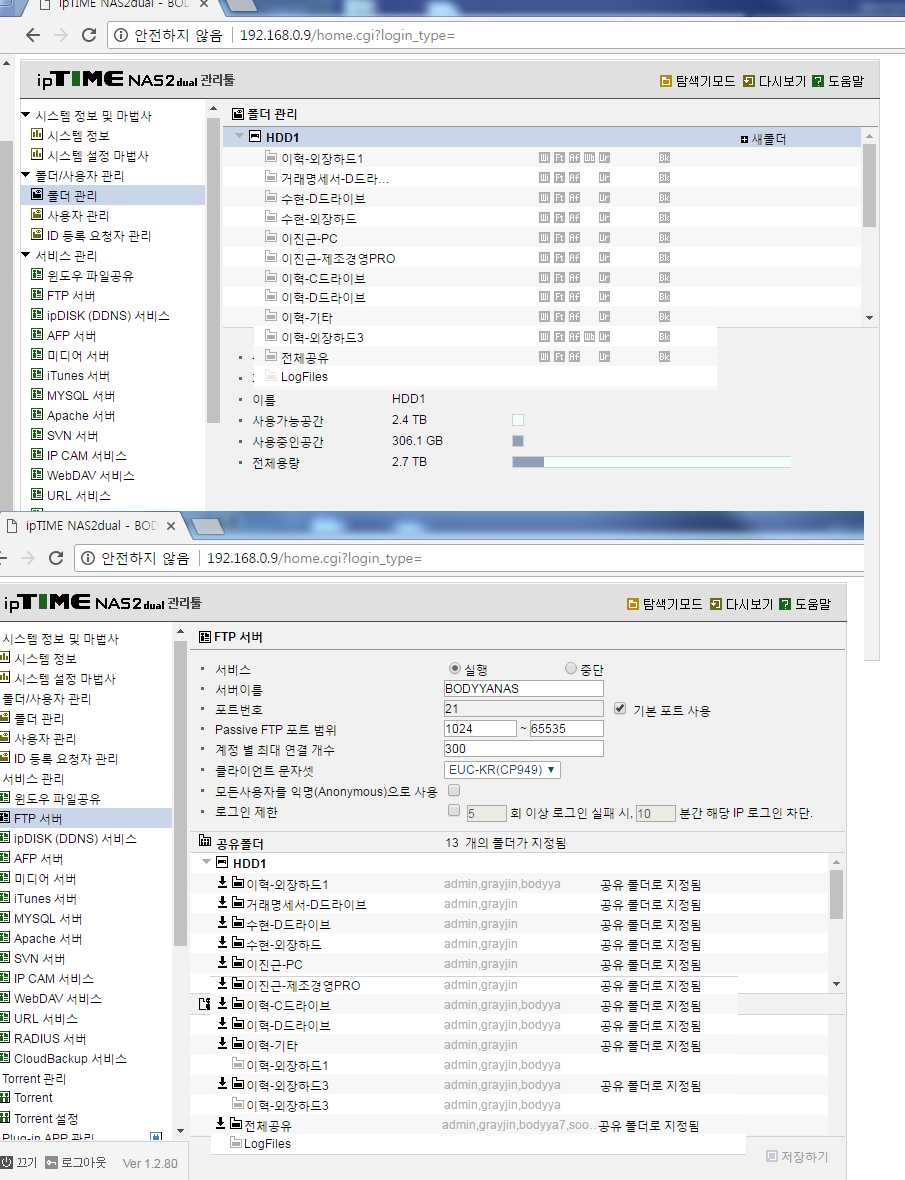 폴더관리.png