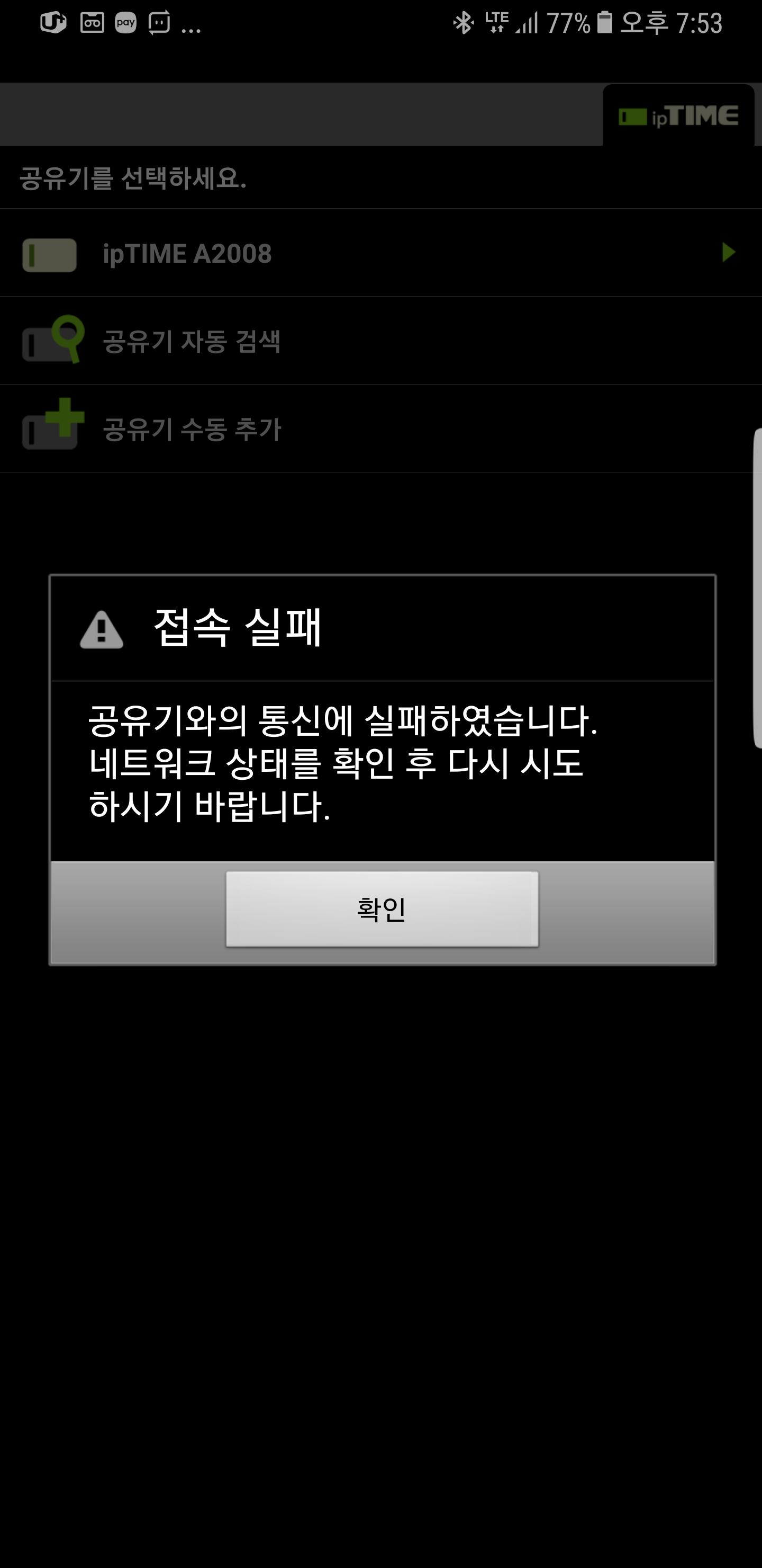 Screenshot_20170524-075328.png