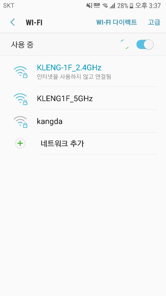 삼성 갤럭시 S7.jpg