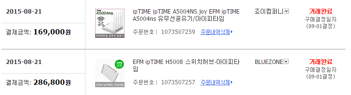 KakaoTalk_20170614_095930036.png