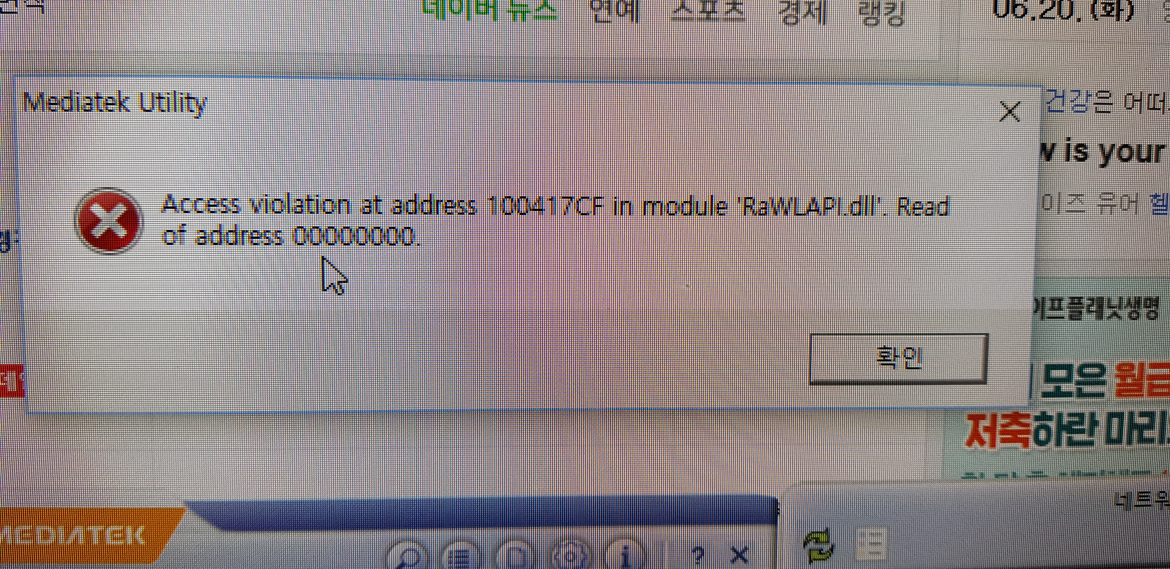 에러.jpg