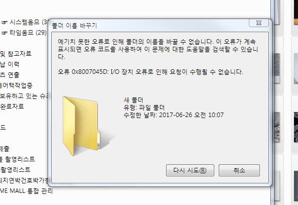 KakaoTalk_20170626_103339698.jpg