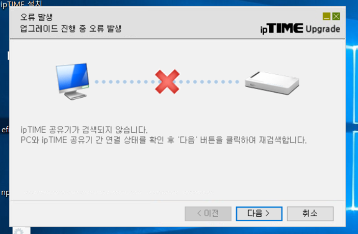 error.png