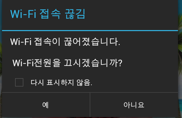 Screenshot_2017-07-11-14-20-24-1.png