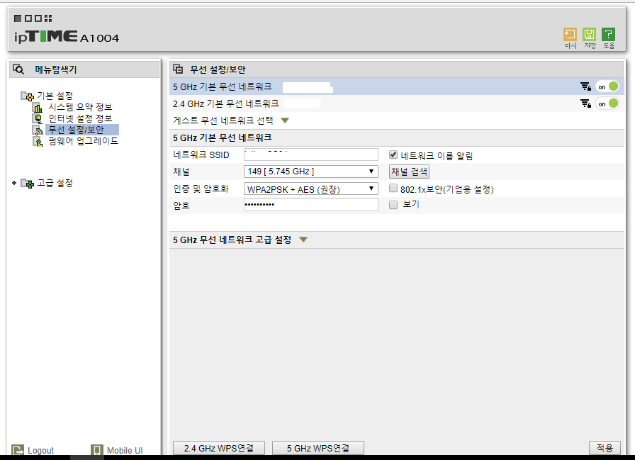 공유기기.png