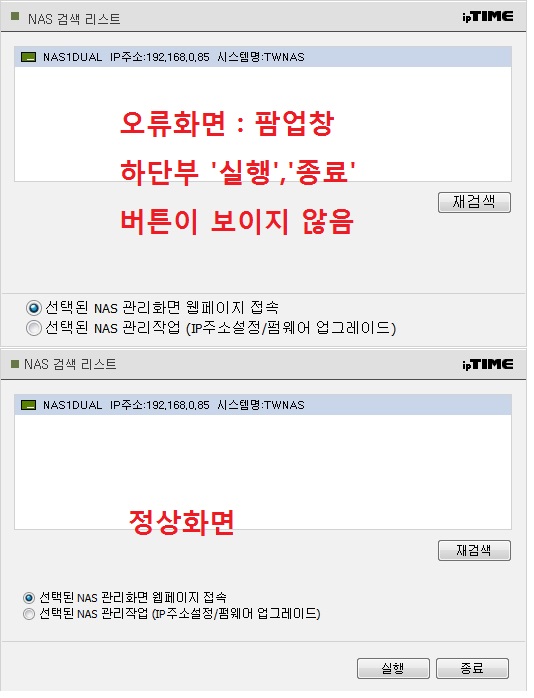 도우미오류.jpg