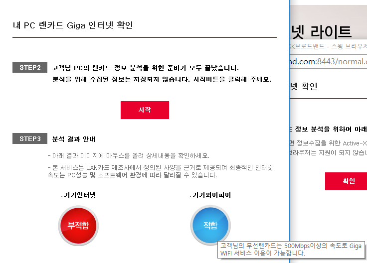 ScreenShot_20171012171135.png