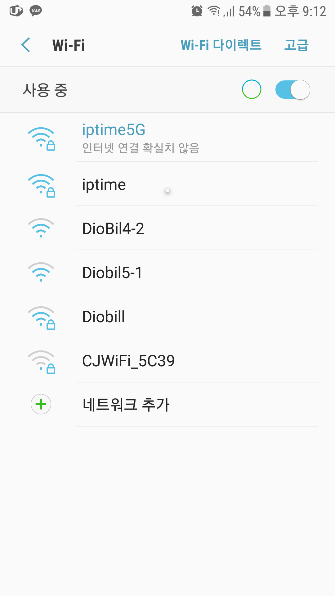 Screenshot_20171016-211248.png
