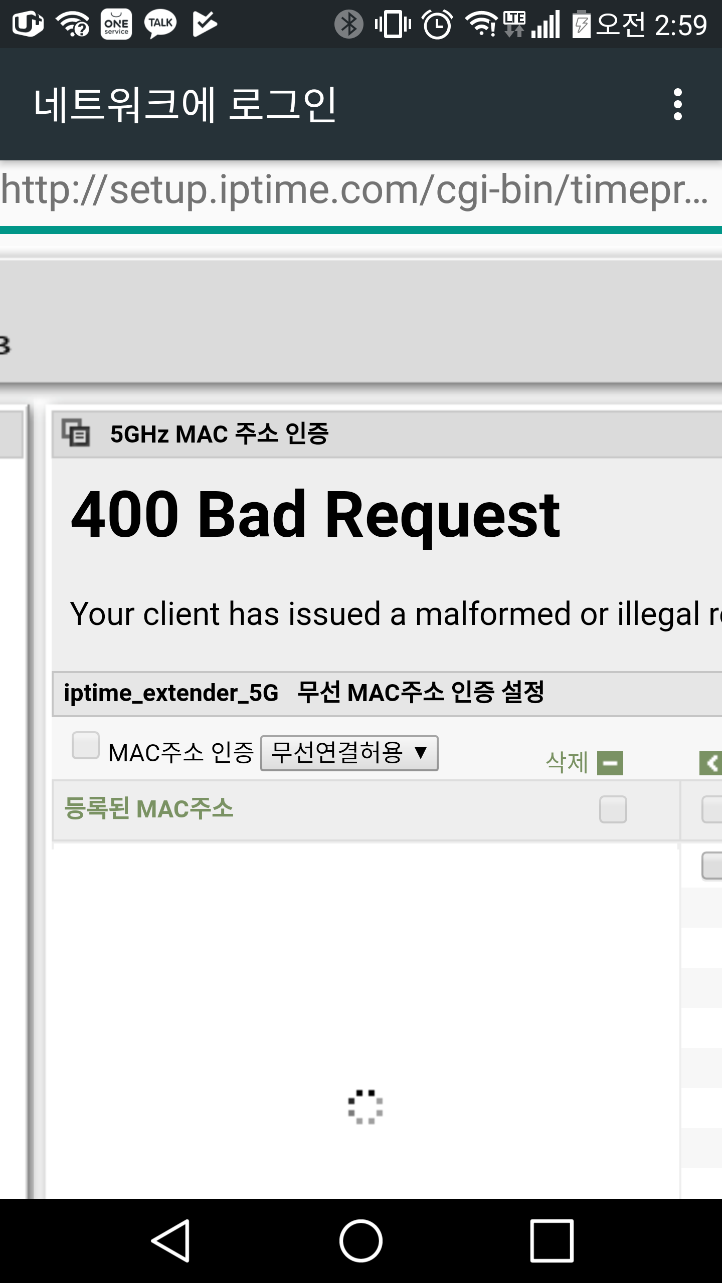Screenshot_2017-10-28-02-59-46.png