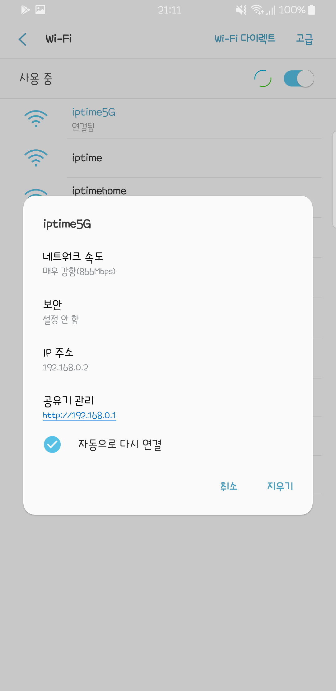 Screenshot_20171101-211145.png