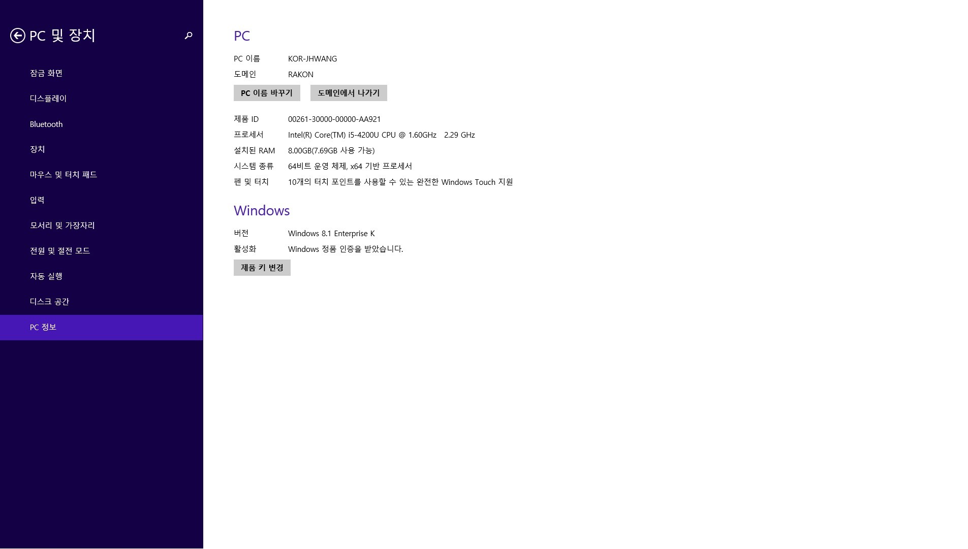 PC 및 저장장치.jpg