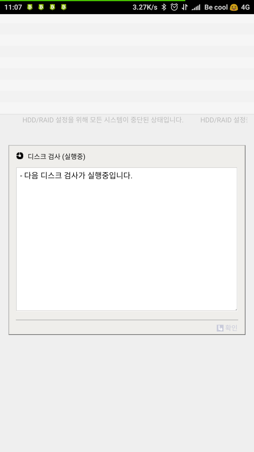 Screenshot_2018-01-08-11-07-09-257_com.android.chrome.png