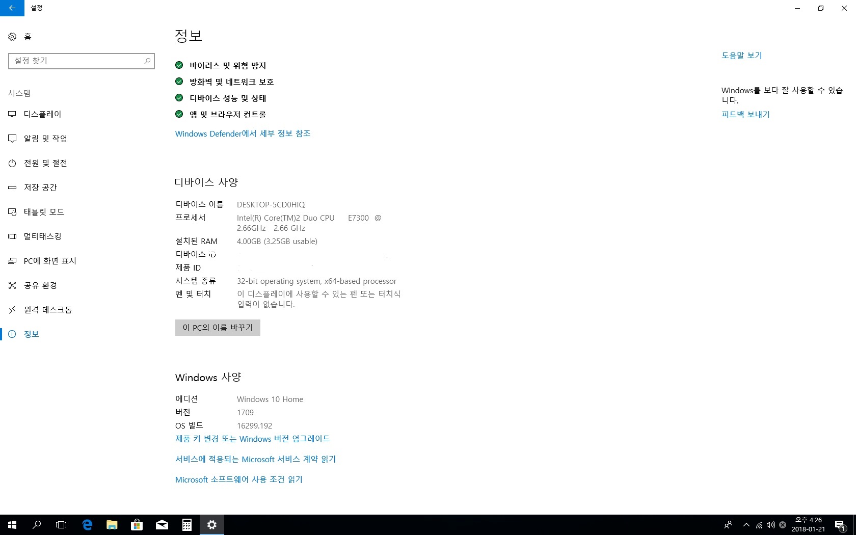 사양.jpg