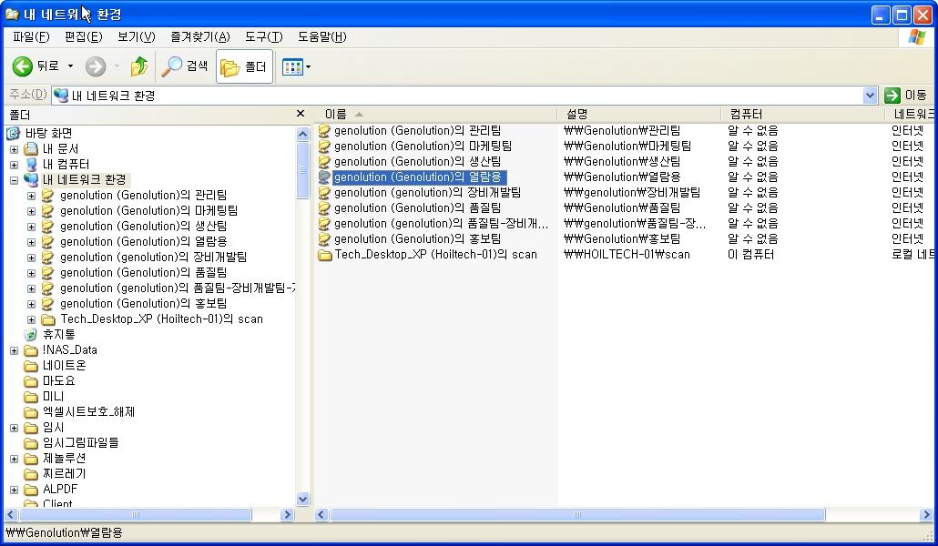 Ipdisk 1.jpg