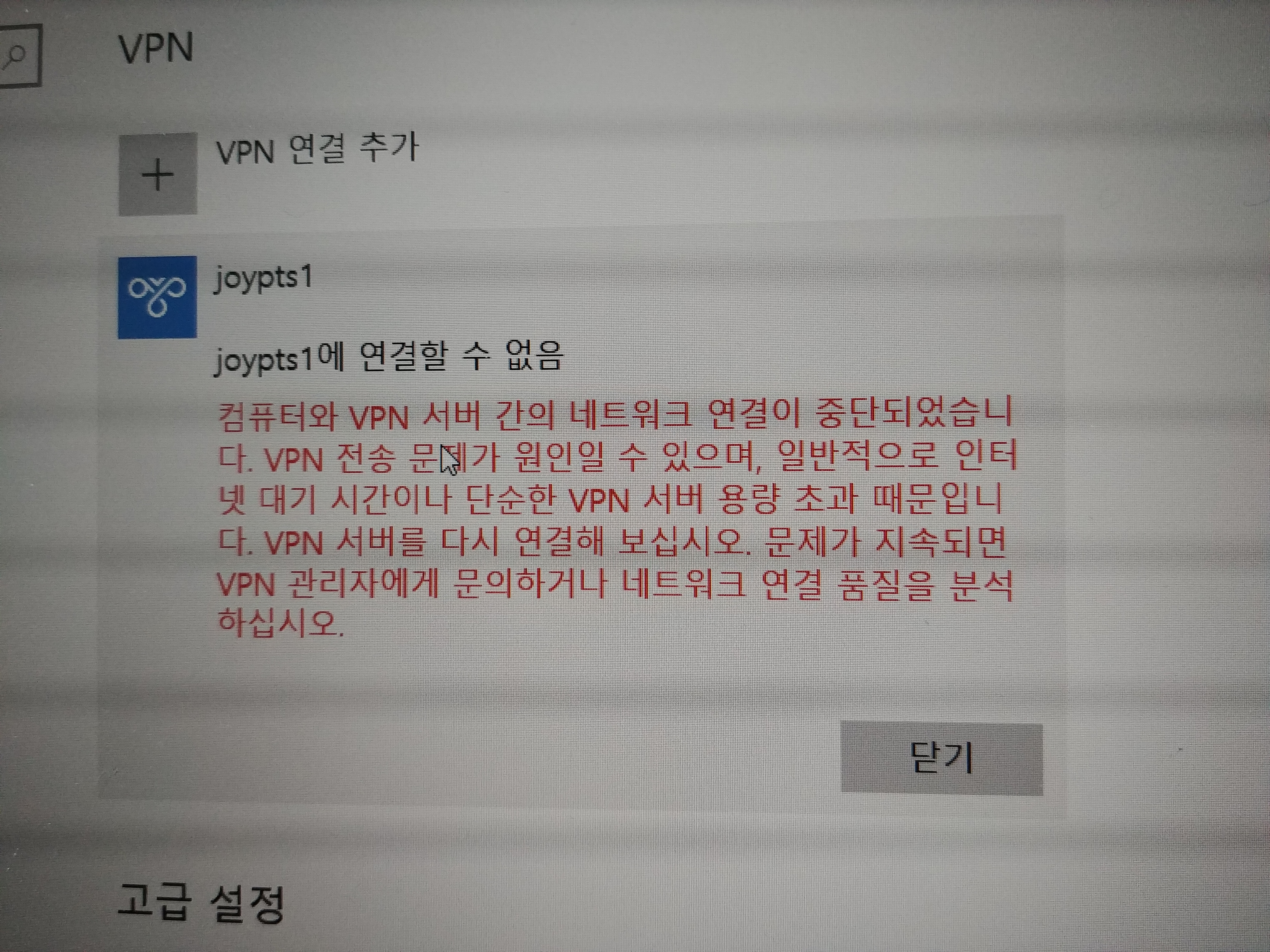 20180409_212329_HDR.jpg