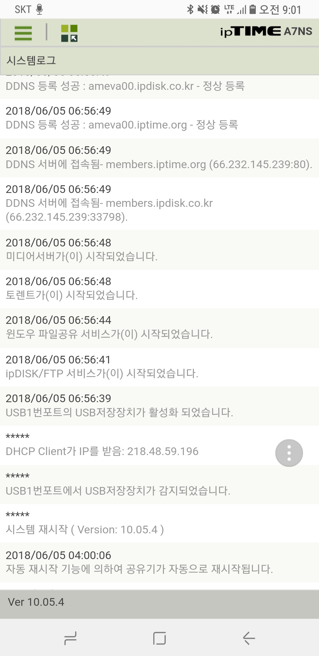 Screenshot_20180605-090148_Samsung Internet.jpg