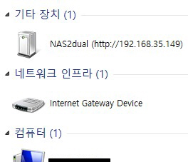 NAS_q1.jpg