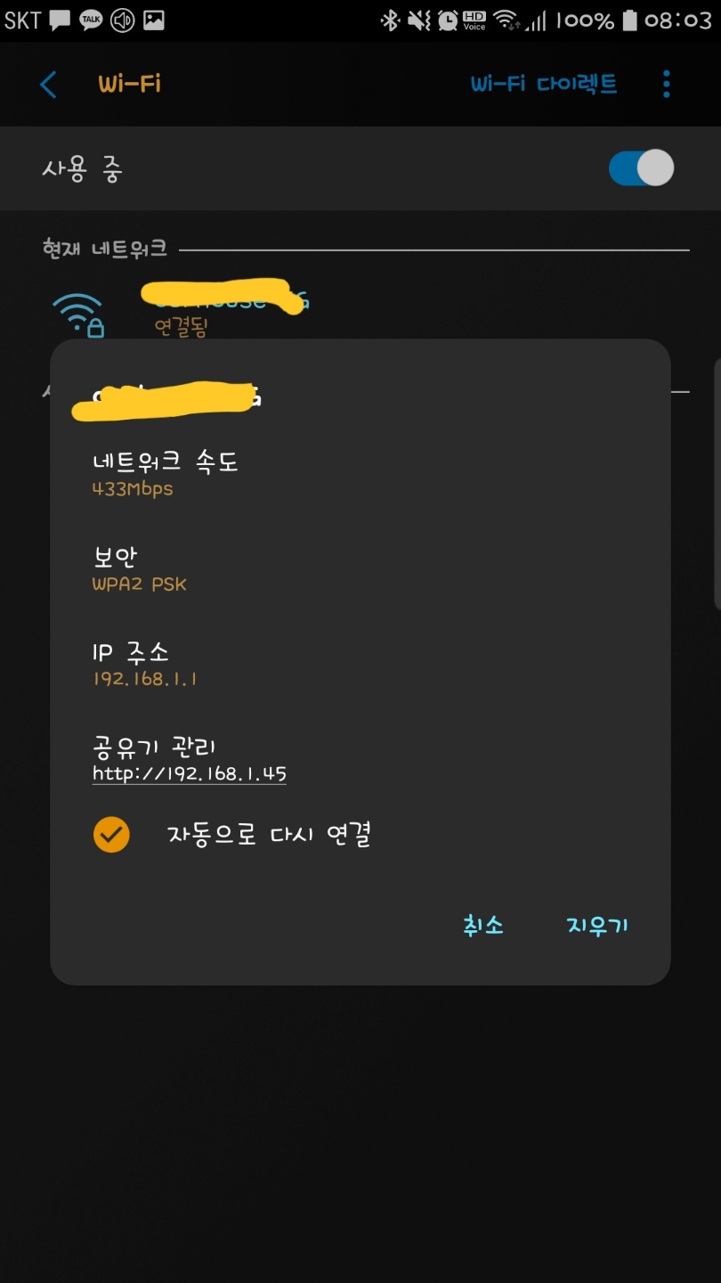 KakaoTalk_20180724_103224091.jpg