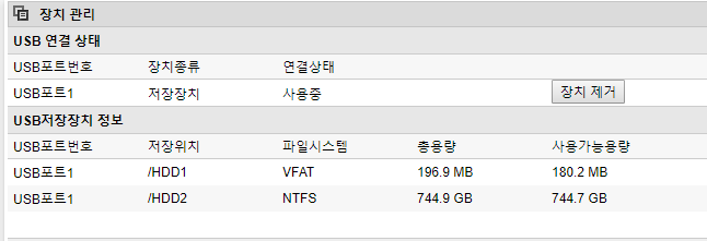 장치관리 A5004NS.png