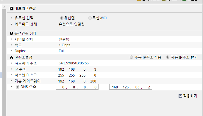 KakaoTalk_20180729_145716870.png