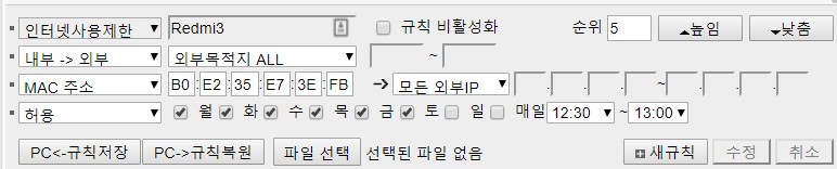 Screenshot 2018-07-30 at 13.04.09.jpg