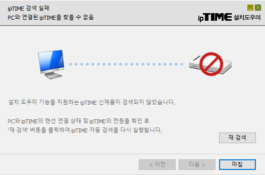 공유기.png