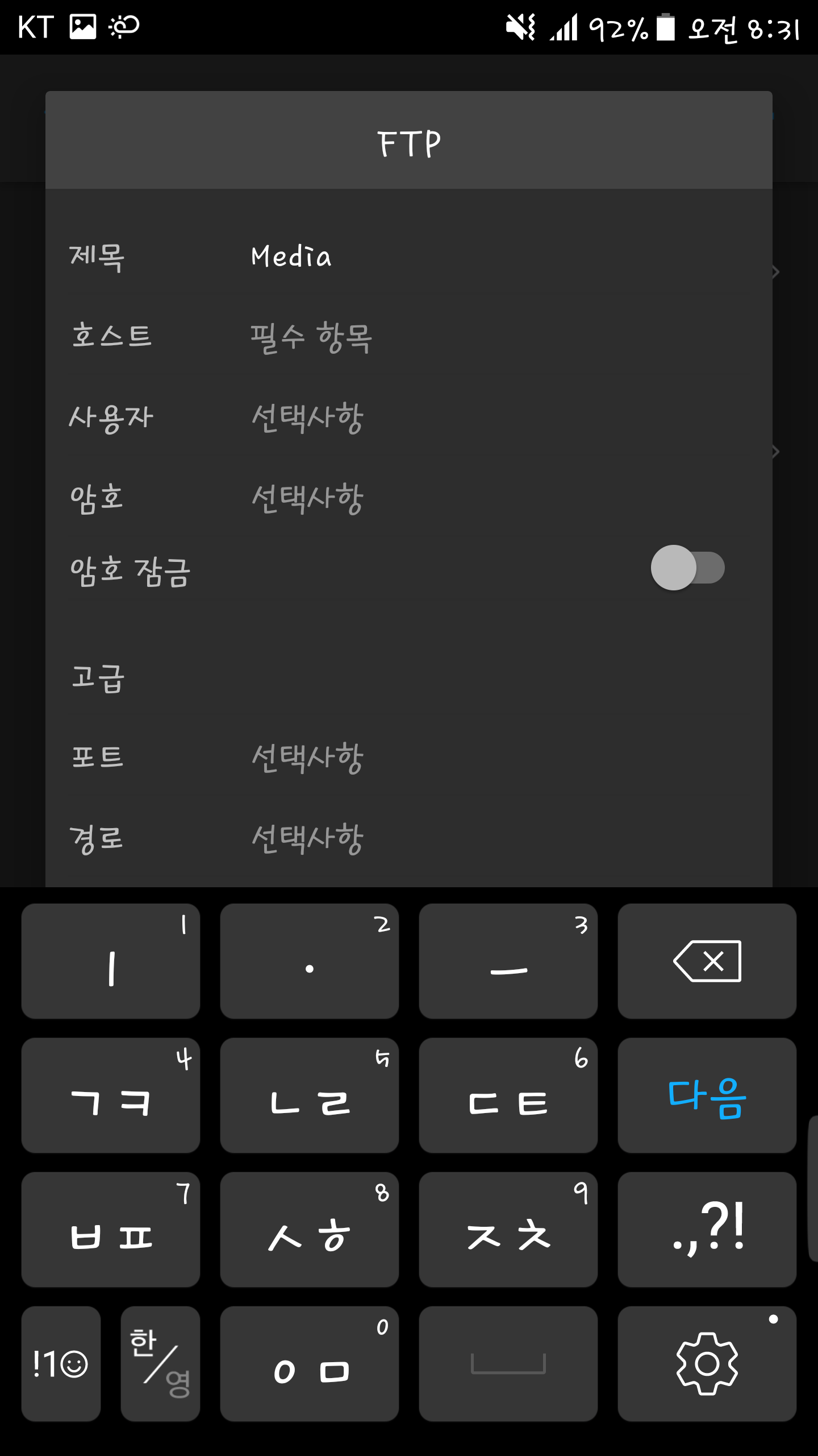 Screenshot_20180817-083128.png