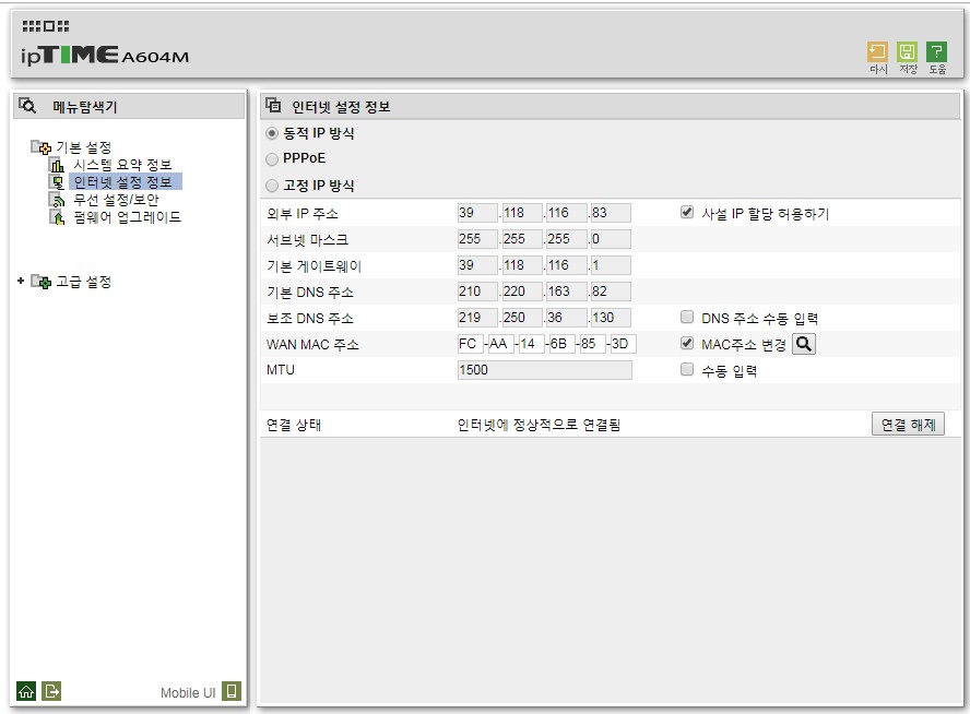 Screenshot 2018-10-23 at 19.42.52.jpg