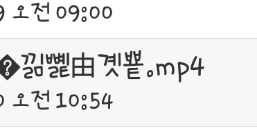 Screenshot_20181027-114944_ipDISK.jpg