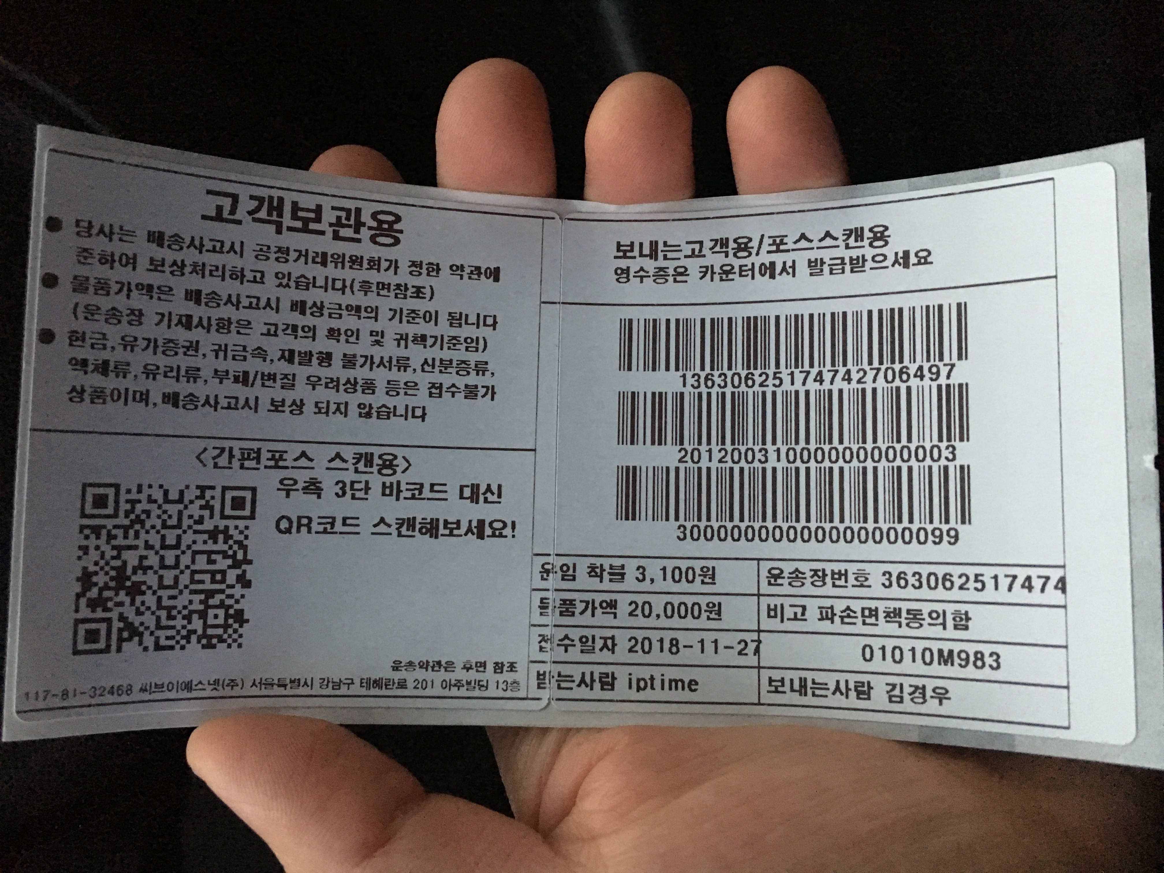 KakaoTalk_20181127_074423110.jpg