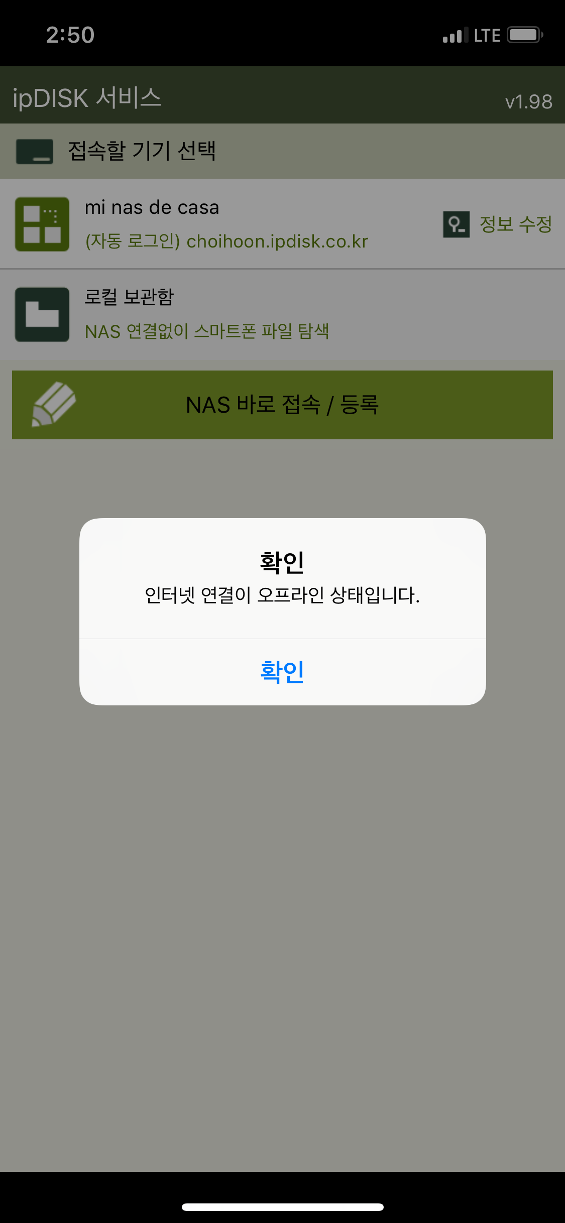 KakaoTalk_20190102_145250188.png