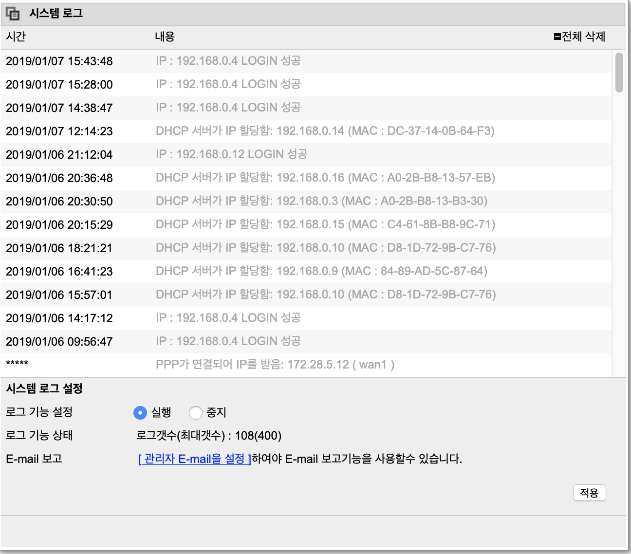 스크린샷 2019-01-07 오후 3.45.39.png