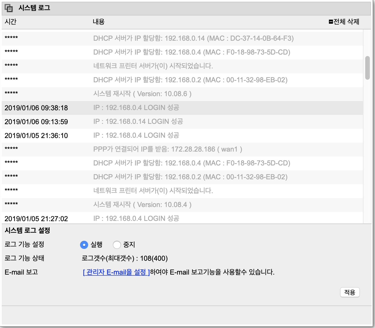 스크린샷 2019-01-07 오후 3.45.54.png