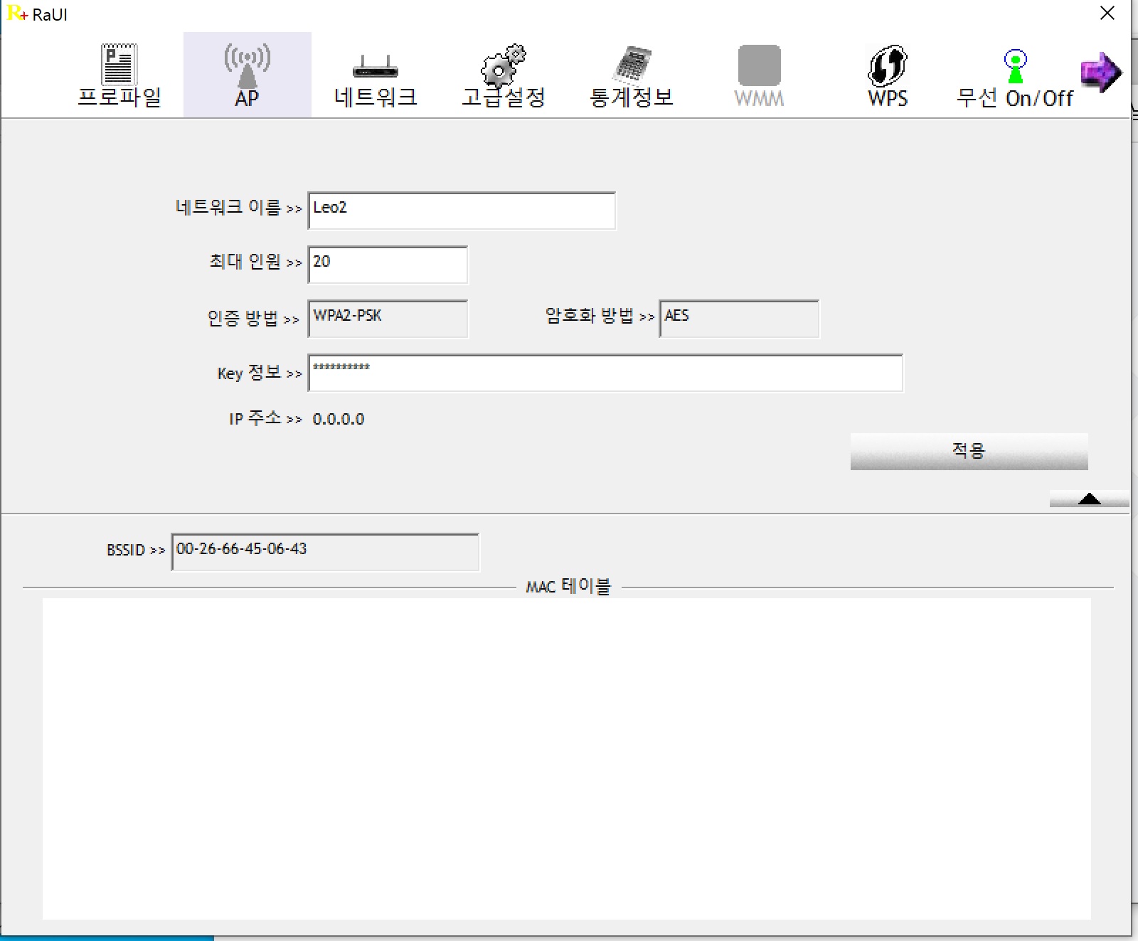 iptime질문.jpg