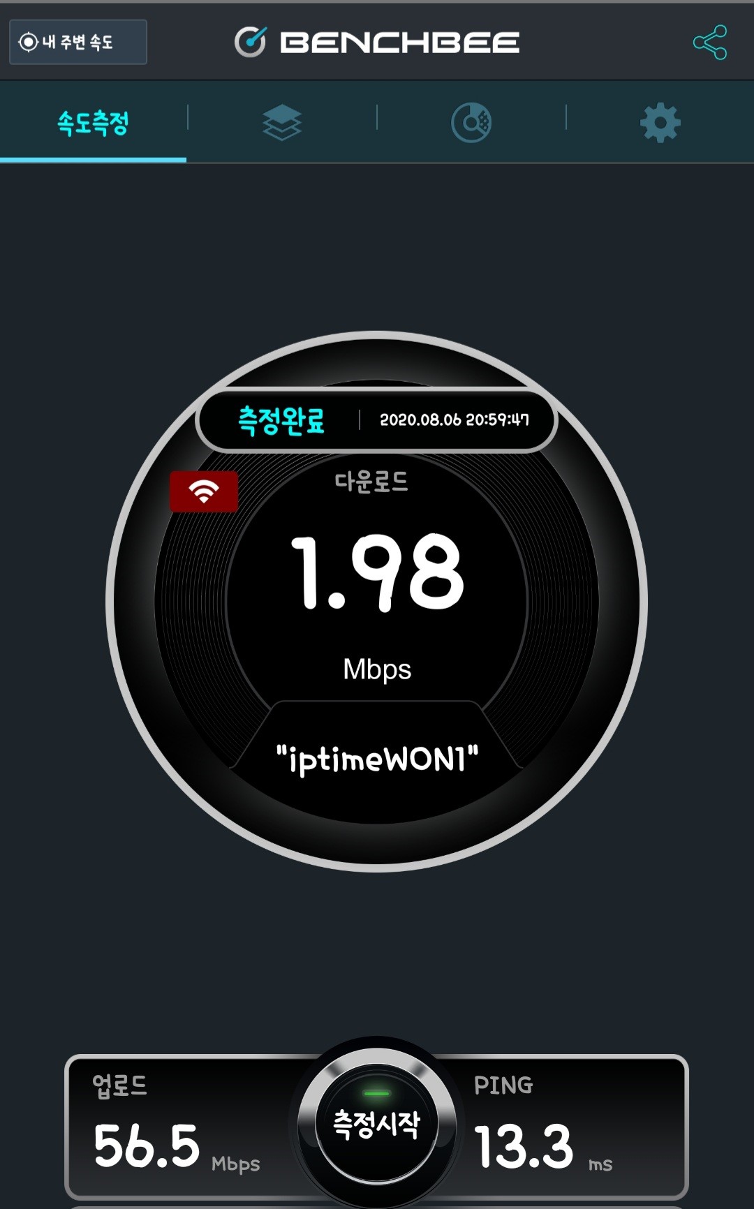 A804NS-MU_2.4G.jpg