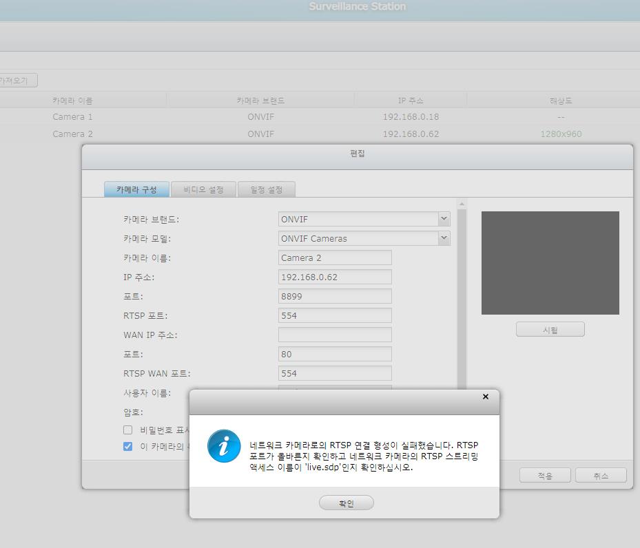qnap iptime c200.jpg