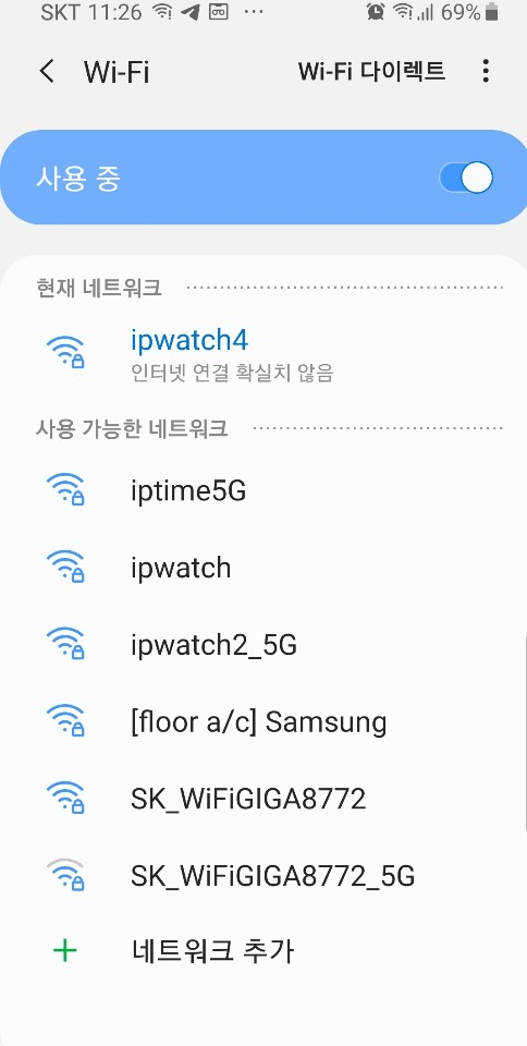 ipTime 못찾음.jpg