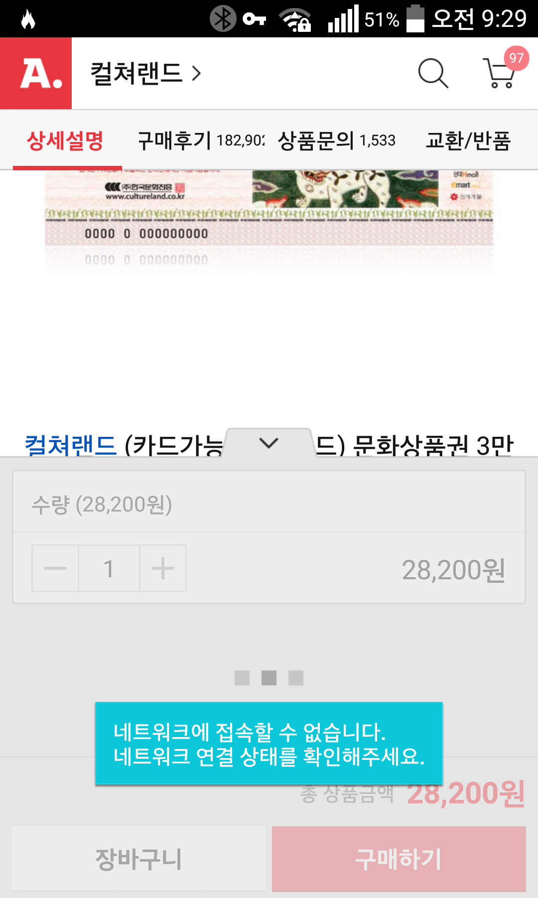 QMemo+_2020-09-07-09-29-22.png