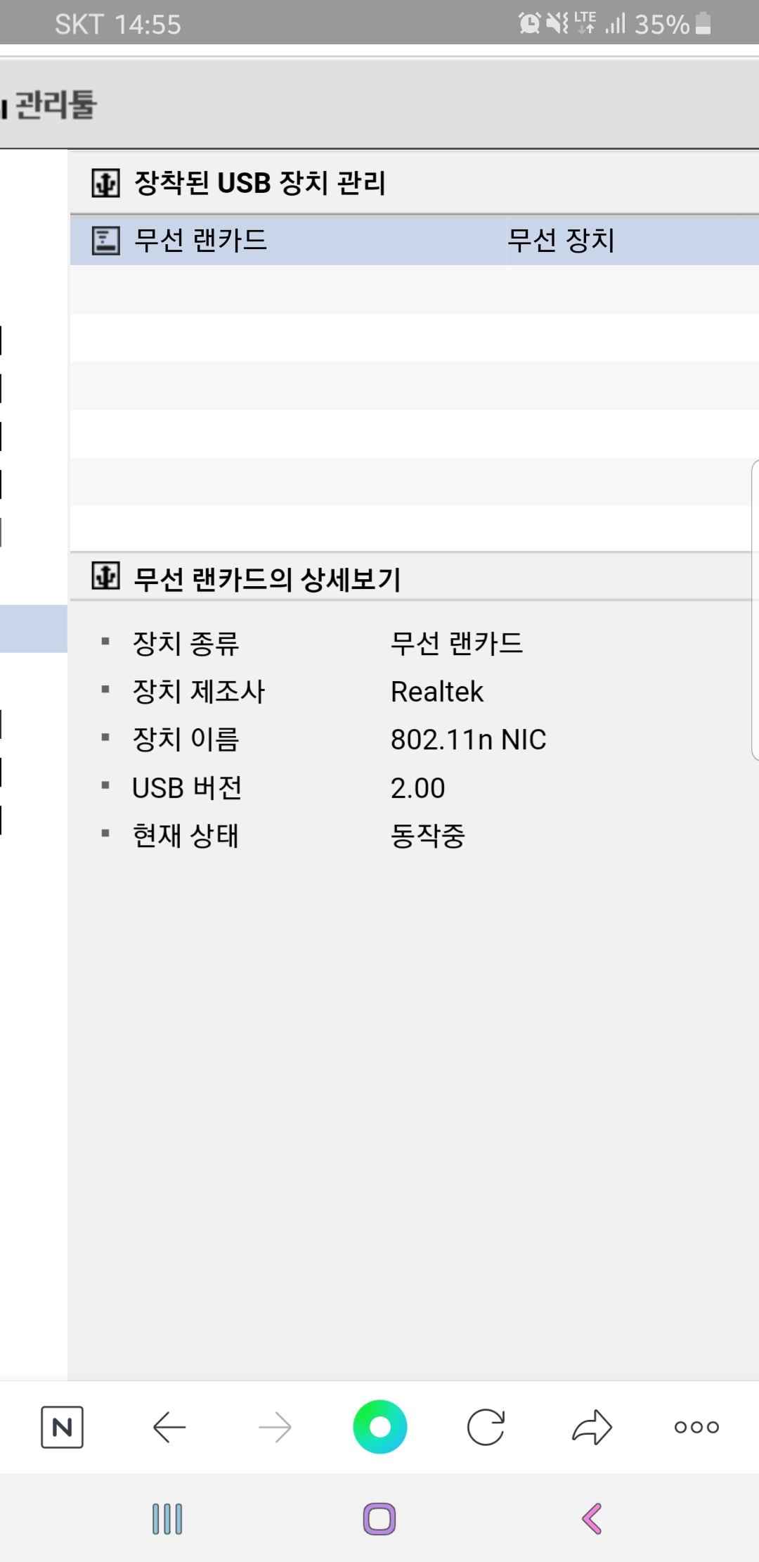 Screenshot_20201116-145522_NAVER.jpg