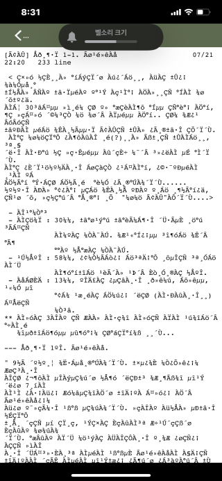 KakaoTalk_20201208_203212224.png