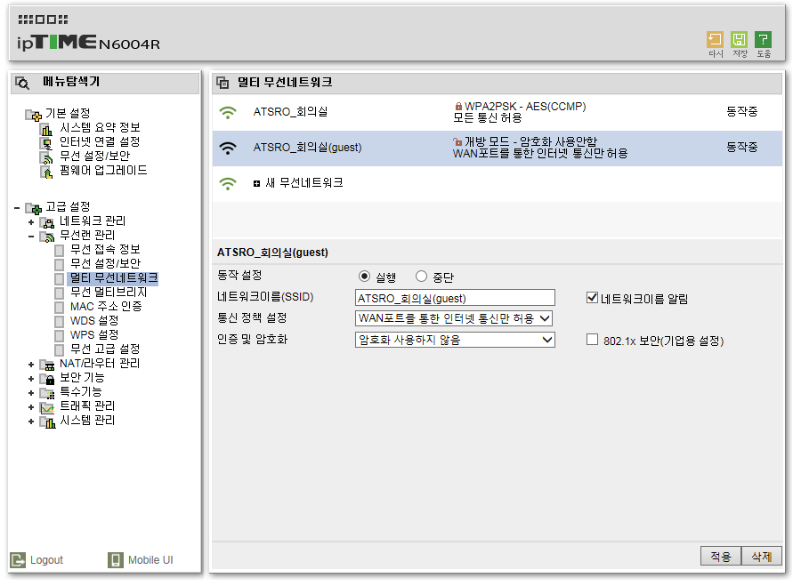아이피타임.png