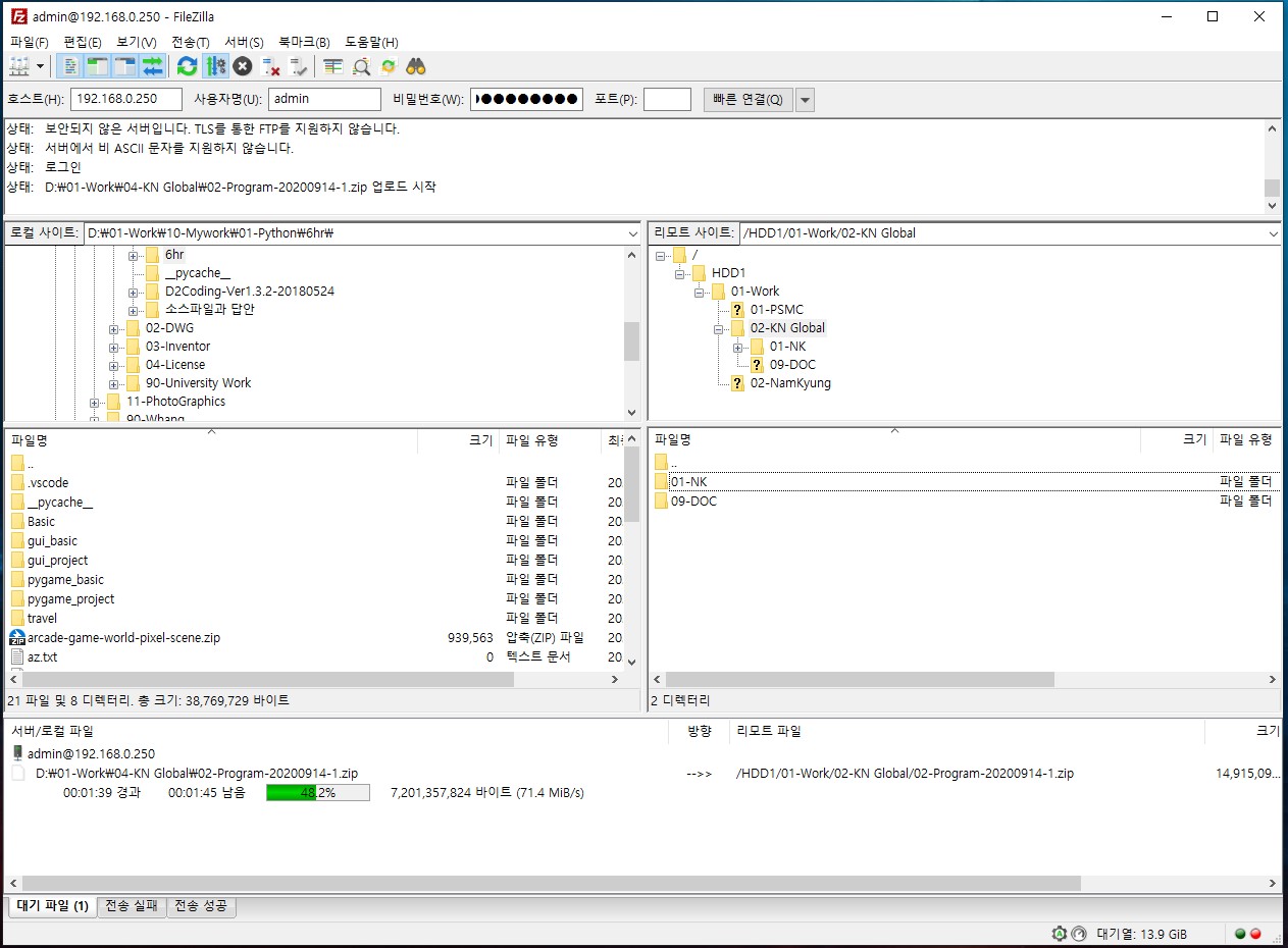 1G연결-FTP.jpg