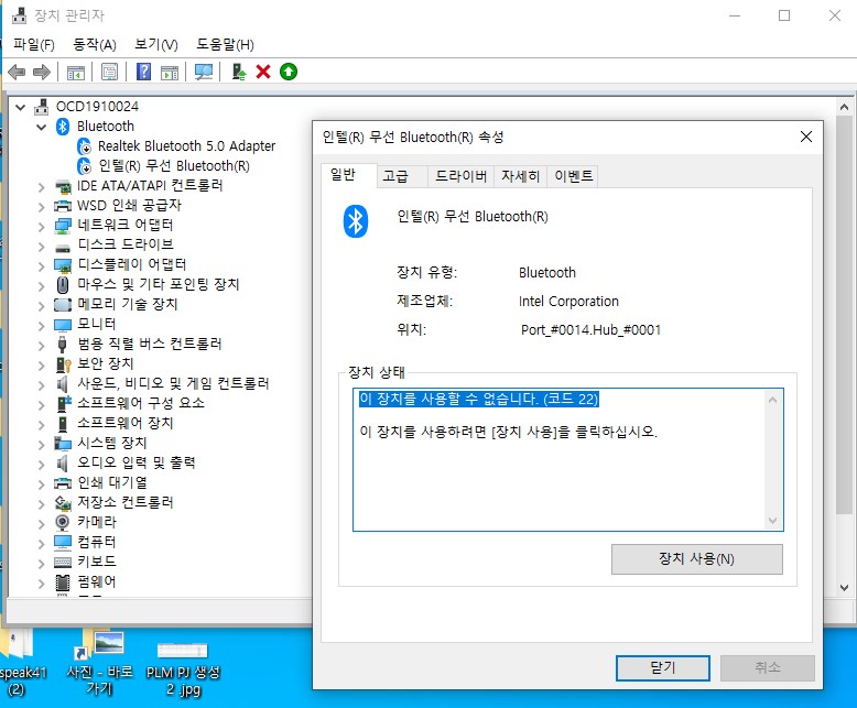 오류22.jpg