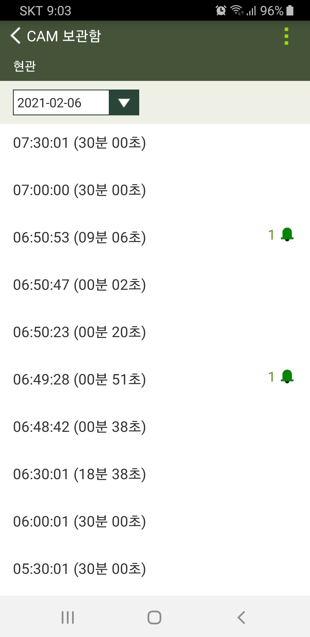 Screenshot_20210206-090302_ipTIME CAM.jpg