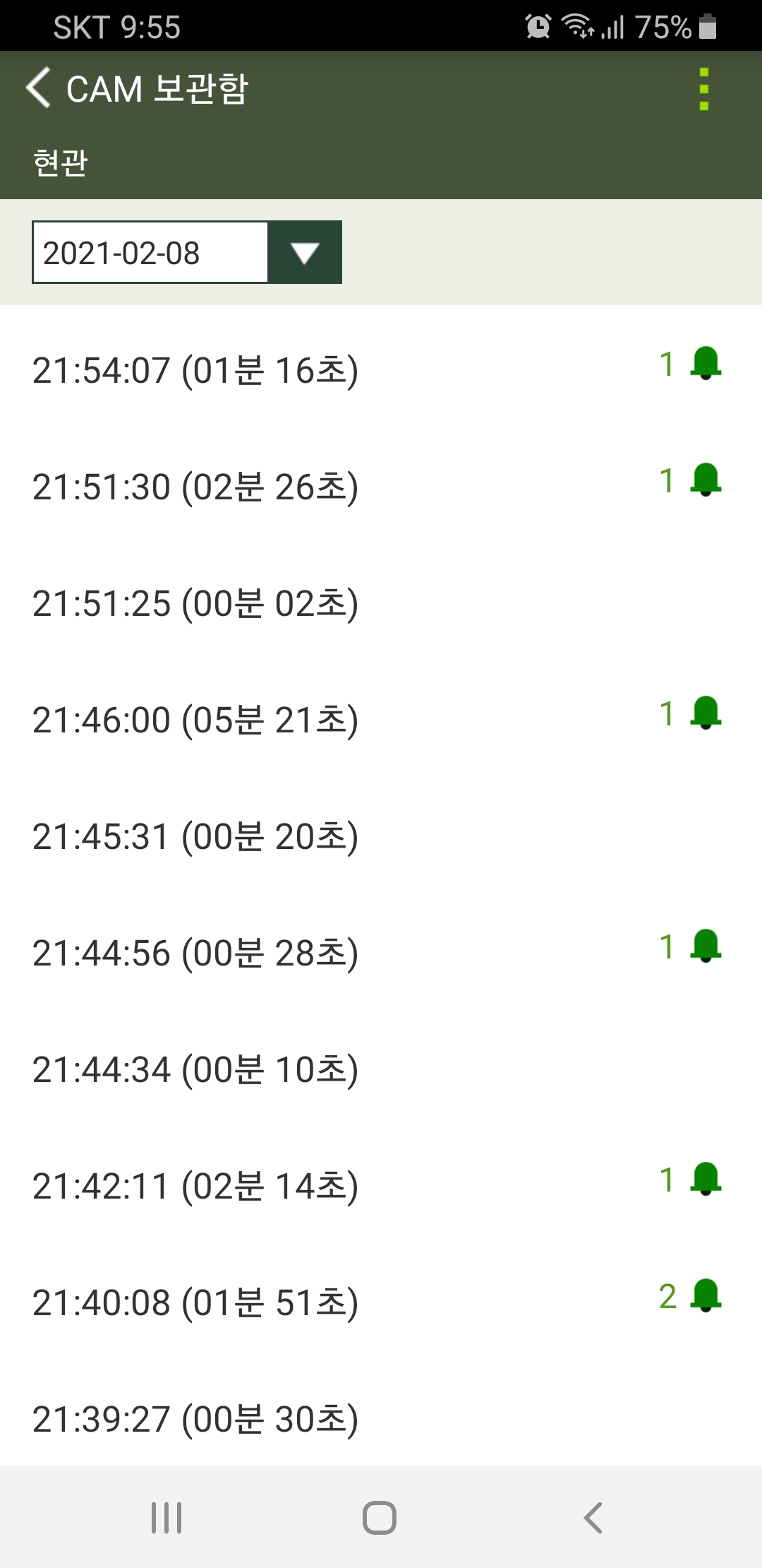 Screenshot_20210208-215549_ipTIME CAM.jpg