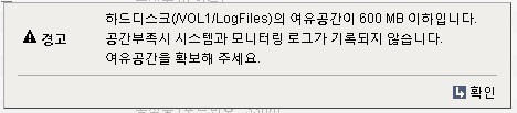 공간부족.jpg