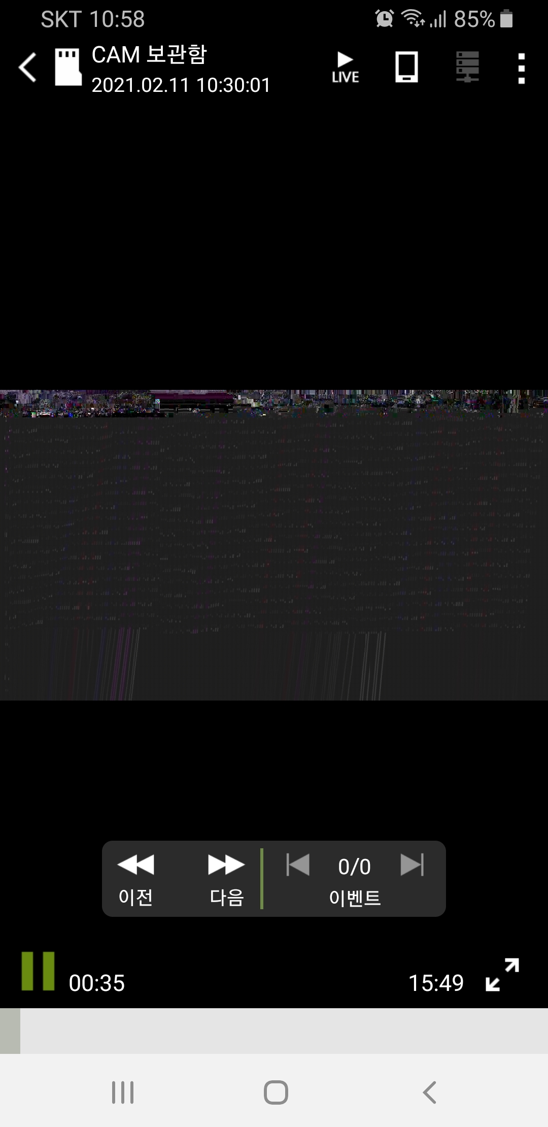 Screenshot_20210211-105818_ipTIME CAM.jpg