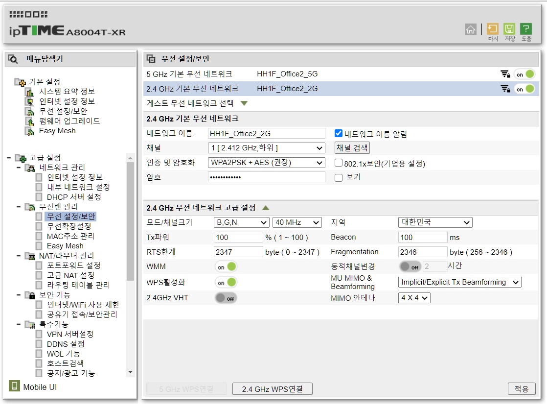 KakaoTalk_20210305_153410213.png
