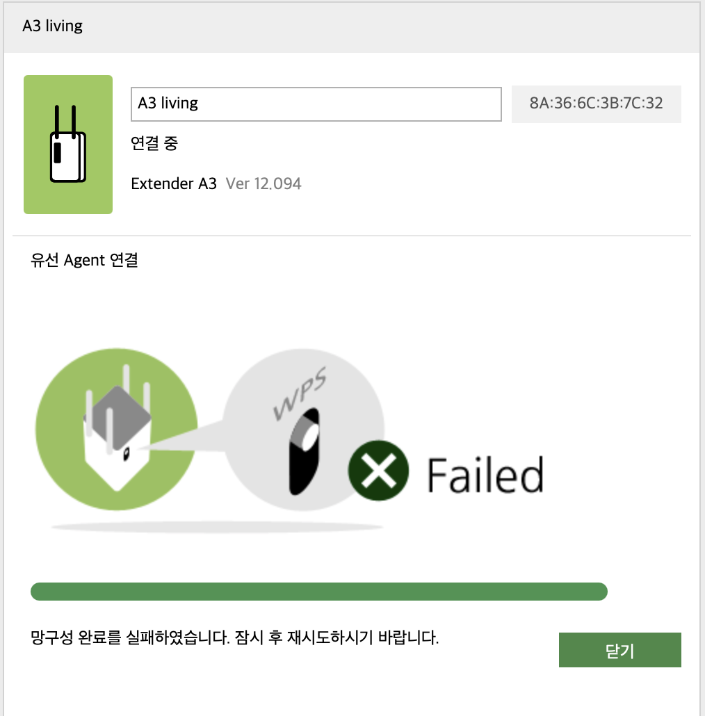fail connect.png