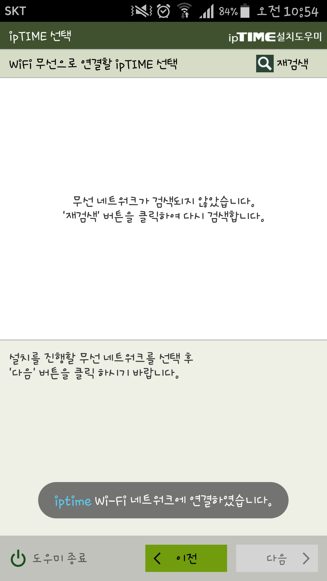 KakaoTalk_20210427_105626314.png